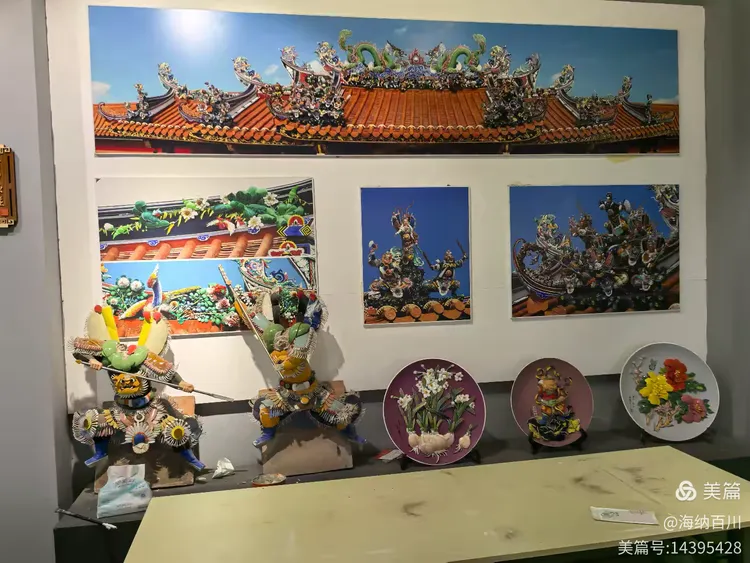 卢芝高嵌瓷艺术博物馆